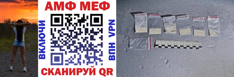 Амфетамин Розовый Микунь