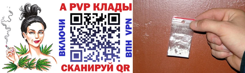 А ПВП Соль  Микунь 