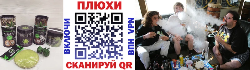 Печенье с ТГК конопля Микунь