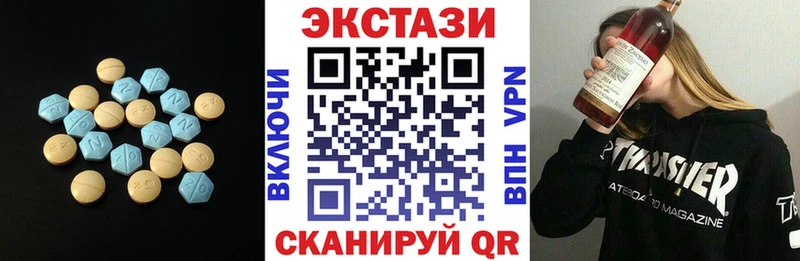 Ecstasy диски  Микунь 
