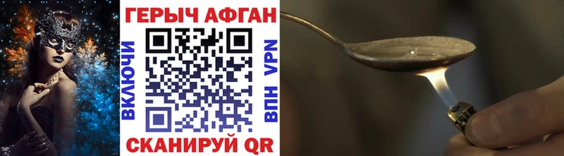 ГЕРОИН герыч  Микунь 