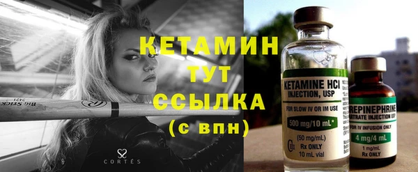 MDMA Каменка