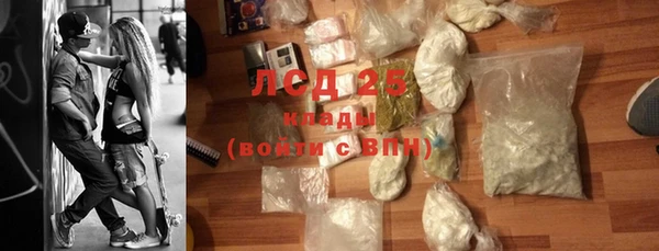 амфетамин Каменногорск