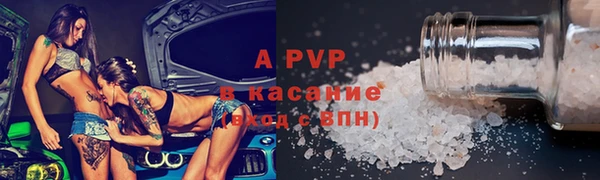 шишки Касимов