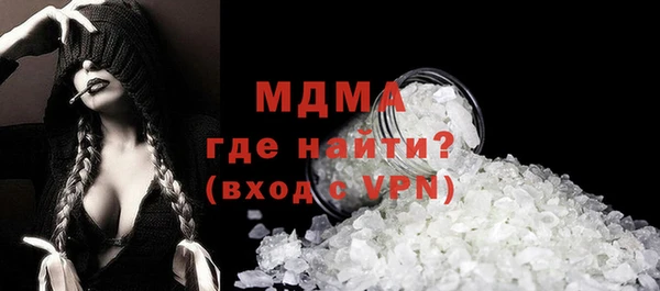 MDMA Каменка