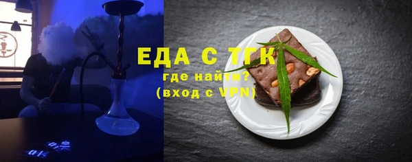 MDMA Каменка
