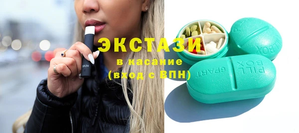 марихуана Карталы