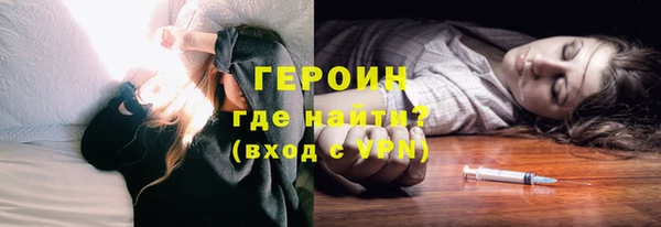 стаф Зеленокумск