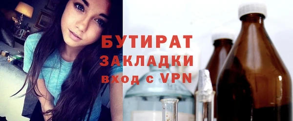 шишки Касимов