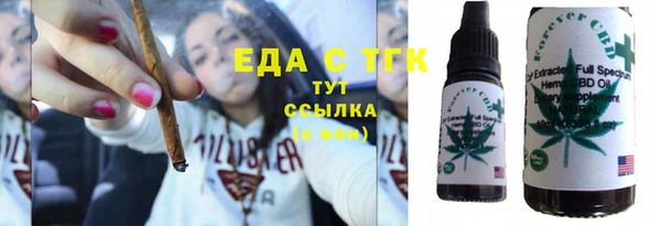 марихуана Карталы