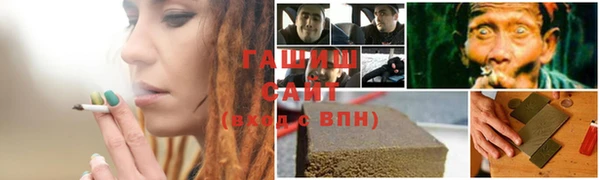 амфетамин Каменногорск