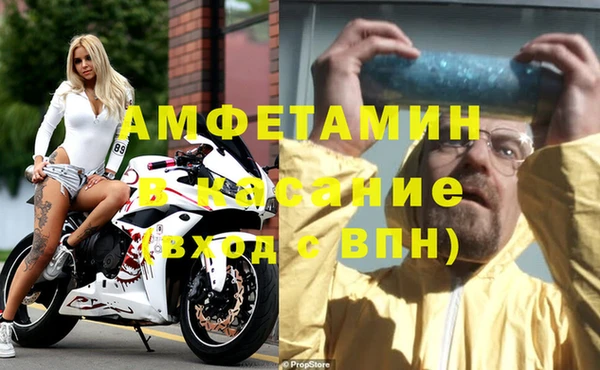 шишки Касимов