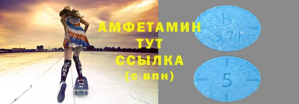 амфетамин Каменногорск