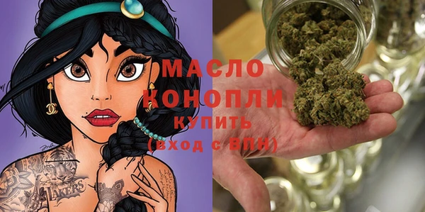 MDMA Каменка