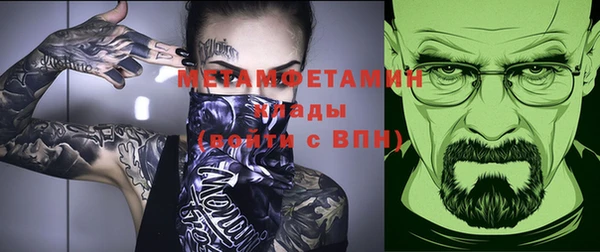 амфетамин Каменногорск