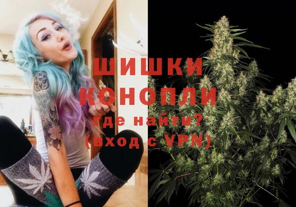 амфетамин Каменногорск