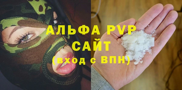 амфетамин Каменногорск