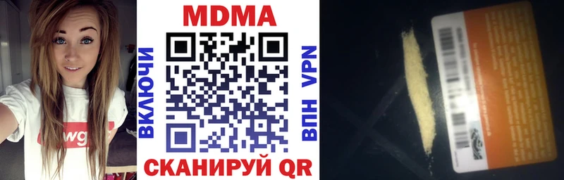 где продают   МЕГА tor  MDMA кристаллы  Микунь 