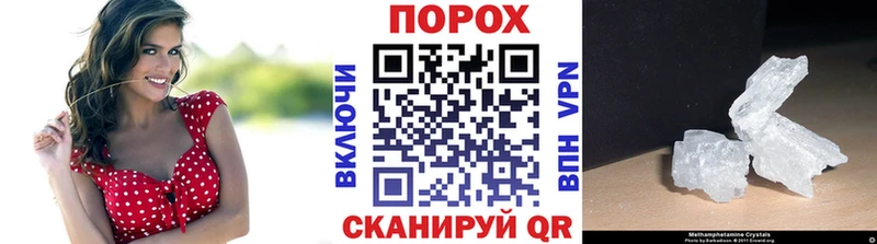 Метамфетамин витя  даркнет сайт  Микунь 