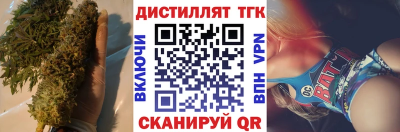 ОМГ ОМГ зеркало  Микунь  ТГК гашишное масло 